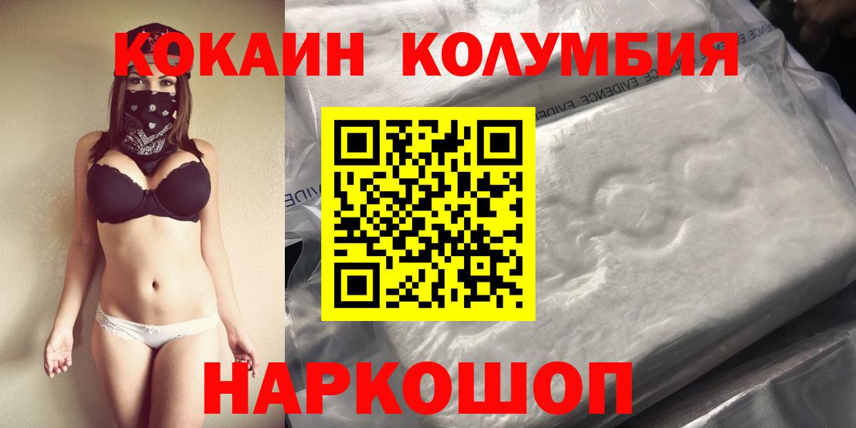 Cocaine 99%  цена   Елизово  Вход с VPN  Cocaine Боливия 