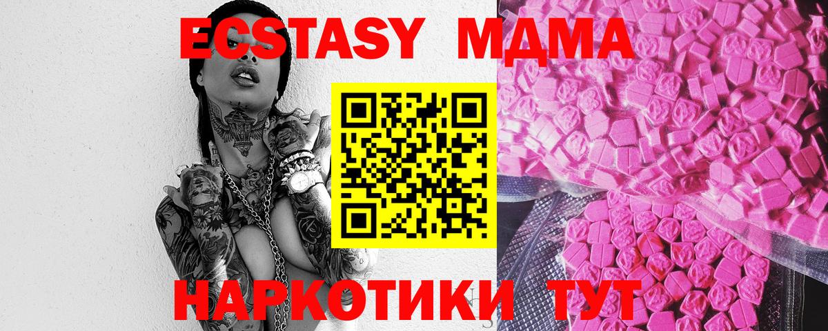 ЭКСТАЗИ диски  Вход с VPN  Елизово  Ecstasy Philipp Plein 