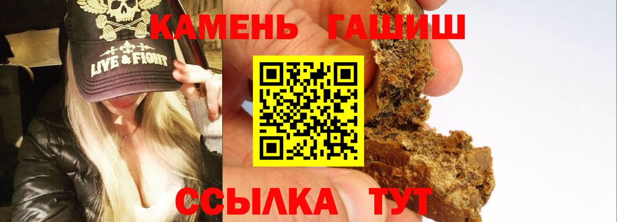 Гашиш Изолятор  Гашиш Cannabis  Вход с VPN  ГАШ  Елизово 