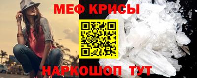 MDMA Балаково