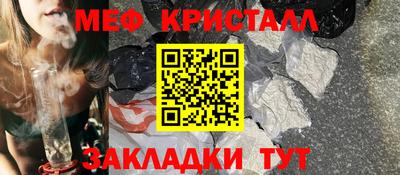 прущий лед Балашиха