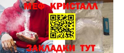 прущий лед Балашиха