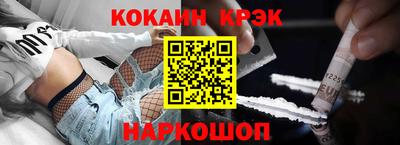 кокаин перу Балахна