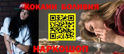 прущий лед Балашиха