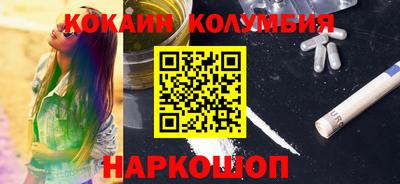 кокаин перу Балахна