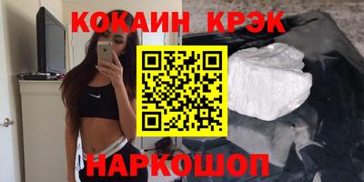 кокаин перу Балахна