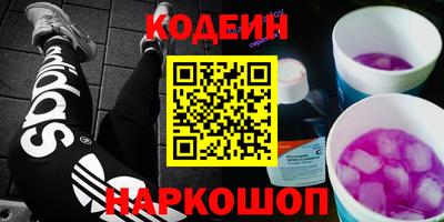 кокаин перу Балахна