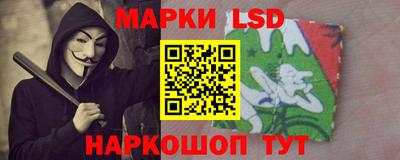 кокаин перу Балахна
