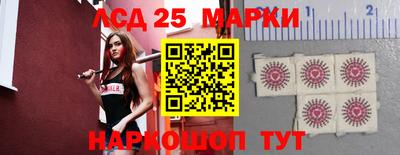 прущий лед Балашиха