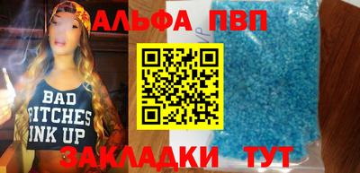 прущий лед Балашиха