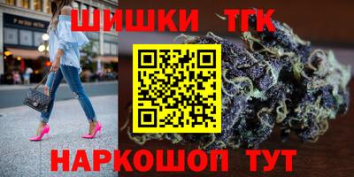 прущий лед Балашиха
