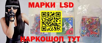 кокаин перу Балахна