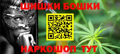 прущий лед Балашиха