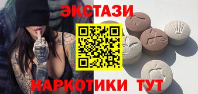 кокаин перу Балахна