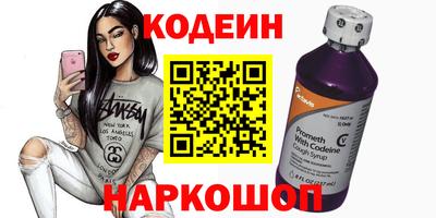 кокаин перу Балахна