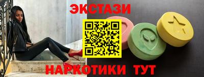 кокаин перу Балахна