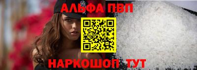 прущий лед Балашиха