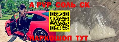 прущий лед Балашиха