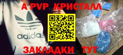 прущий лед Балашиха