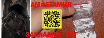 MDMA Балаково