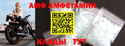 MDMA Балаково