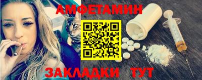 прущий лед Балашиха