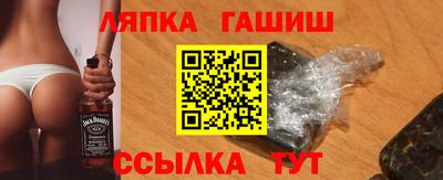 прущий лед Балашиха