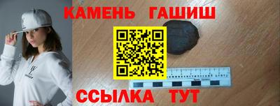 прущий лед Балашиха