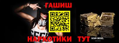 прущий лед Балашиха