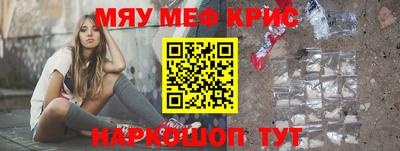 прущий лед Балашиха