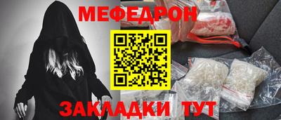MDMA Балаково