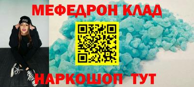 кокаин перу Балахна