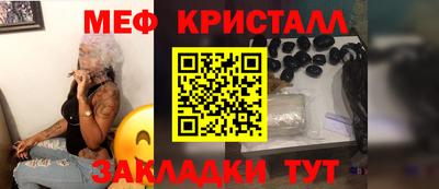 MDMA Балаково