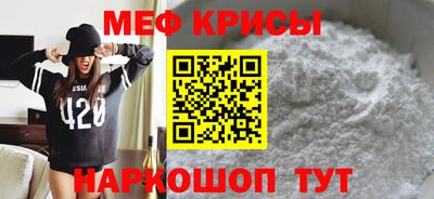 MDMA Балаково