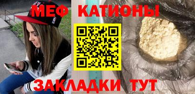 MDMA Балаково