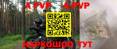 прущий лед Балашиха