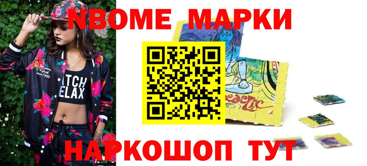 LSD-25 экстази кислота Елизово