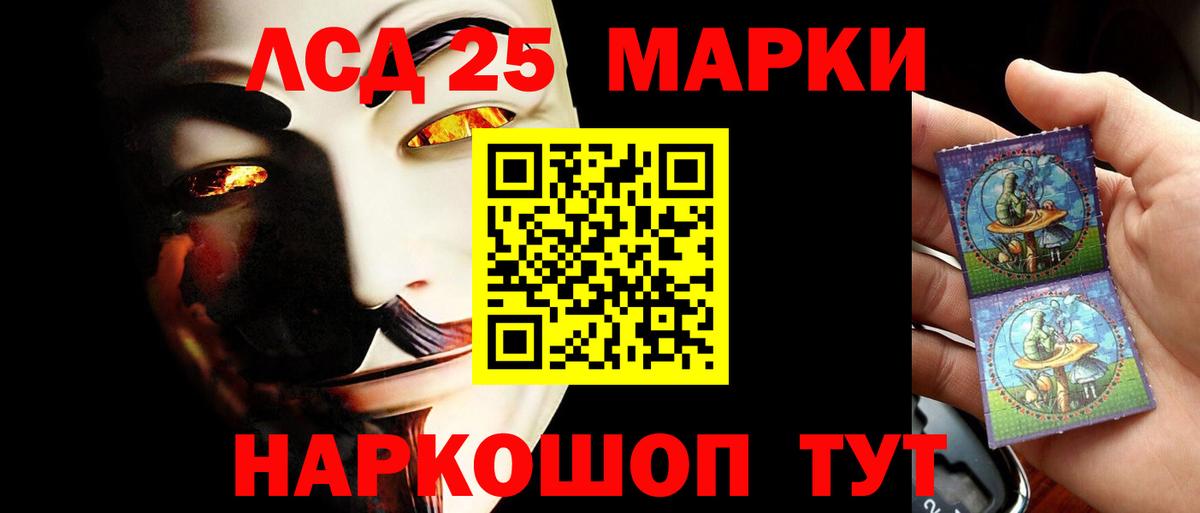 Лсд 25 экстази ecstasy  Вход с VPN  Лсд 25 экстази ecstasy  Елизово 