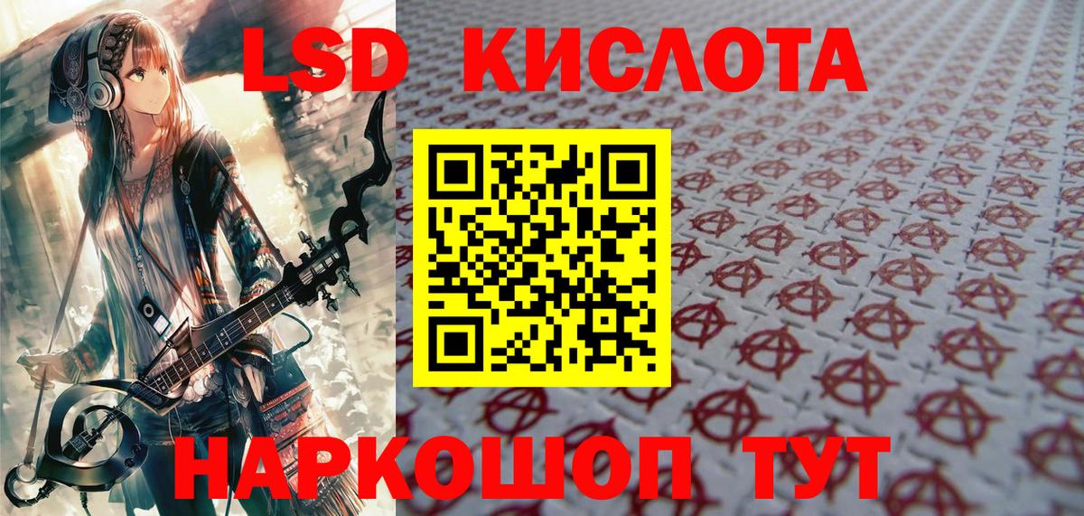Марки 25I-NBOMe 1,8мг  Марки 25I-NBOMe  Елизово  Марки 25I-NBOMe 1,8мг  Вход с VPN 