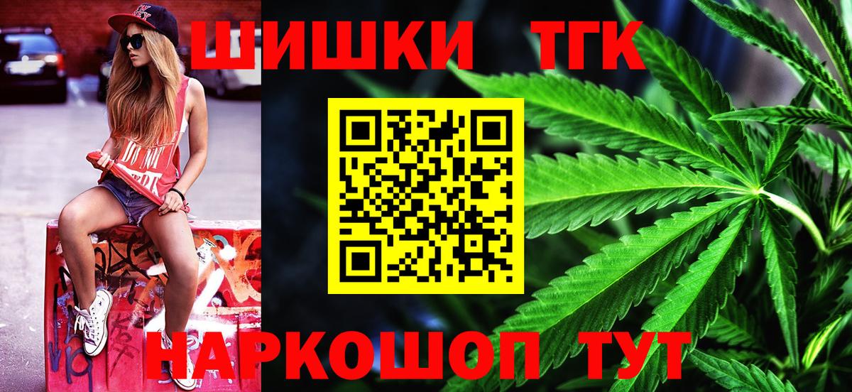 Марихуана THC 21%  Бошки марихуана тримм  Бошки Шишки VHQ  Конопля Amnesia  Елизово  Вход с VPN 