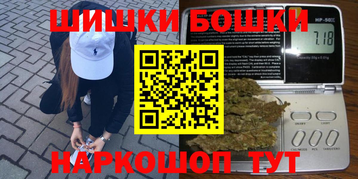 Конопля марихуана Елизово